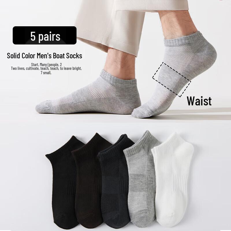 Cmierf Kuect Men's Summer Ultra-thin Breathable Mesh Ankle Socks