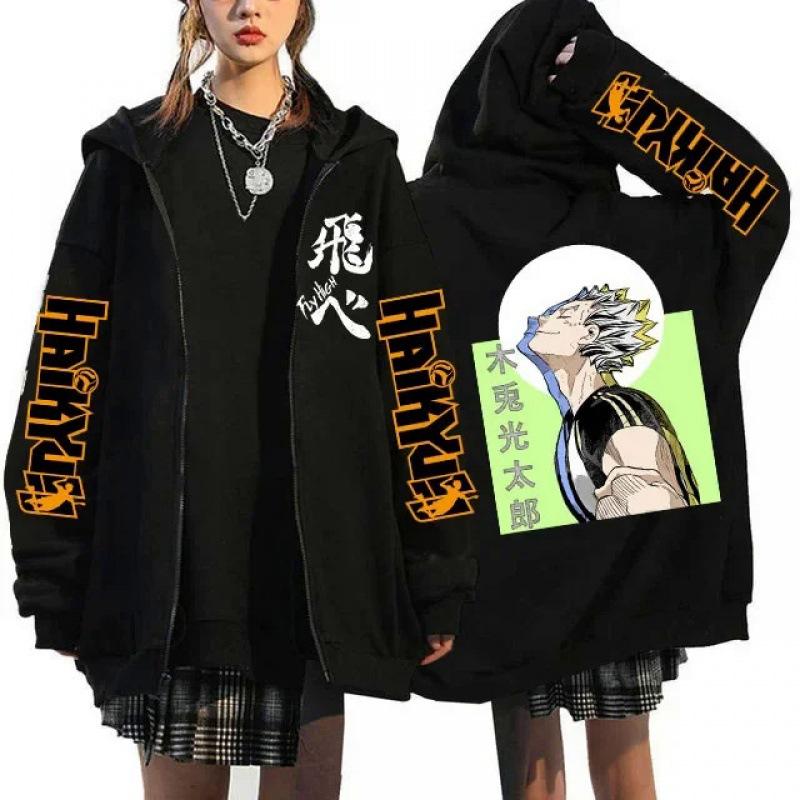 Haikyuu Jachete cu Fermoar Grafice Hanorace