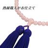 [Nenjudo] [Women's Natural Rose Quartz Prayer Beads with Purple Tassel and Pouch] Made In Japan. Handmade Buddhist Prayer Beads with Silk Tassel.