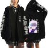 Jujutsu Kaisen Gojou Satoru Print Women Casual Zipper Hoodie Winter Extra Large Long Sleeves Zipper Sweatshirt