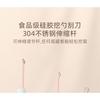 SIMBLER - Retractable Silicone Makeup Spatula / Spoon / Set