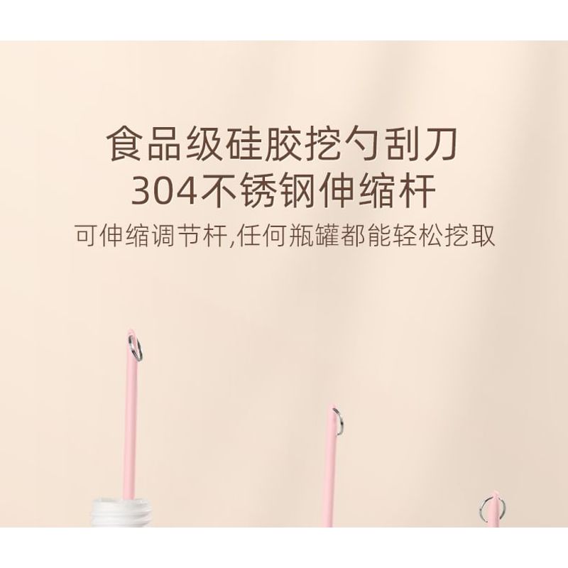 SIMBLER - Retractable Silicone Makeup Spatula / Spoon / Set