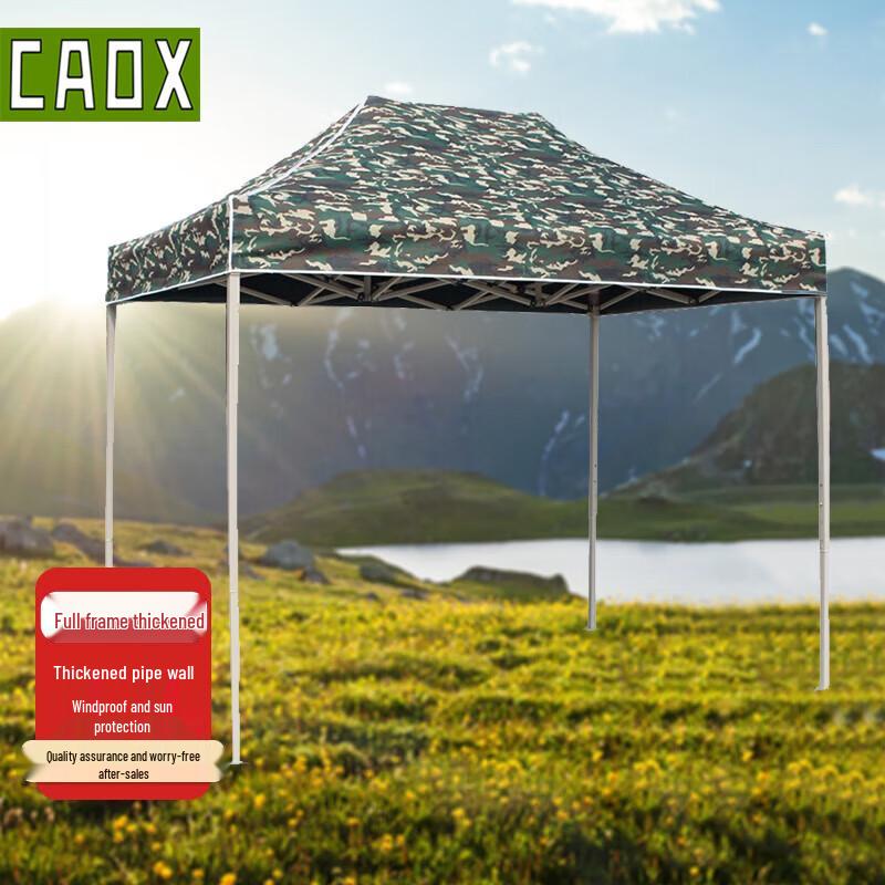 CAOX Outdoor Foldable Sunshade Canopy