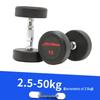Yimai Round Rubber-Coated Fixed Weight Dumbbell