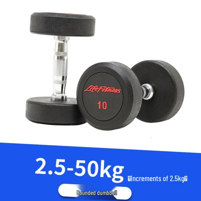 Yimai Round Rubber-Coated Fixed Weight Dumbbell