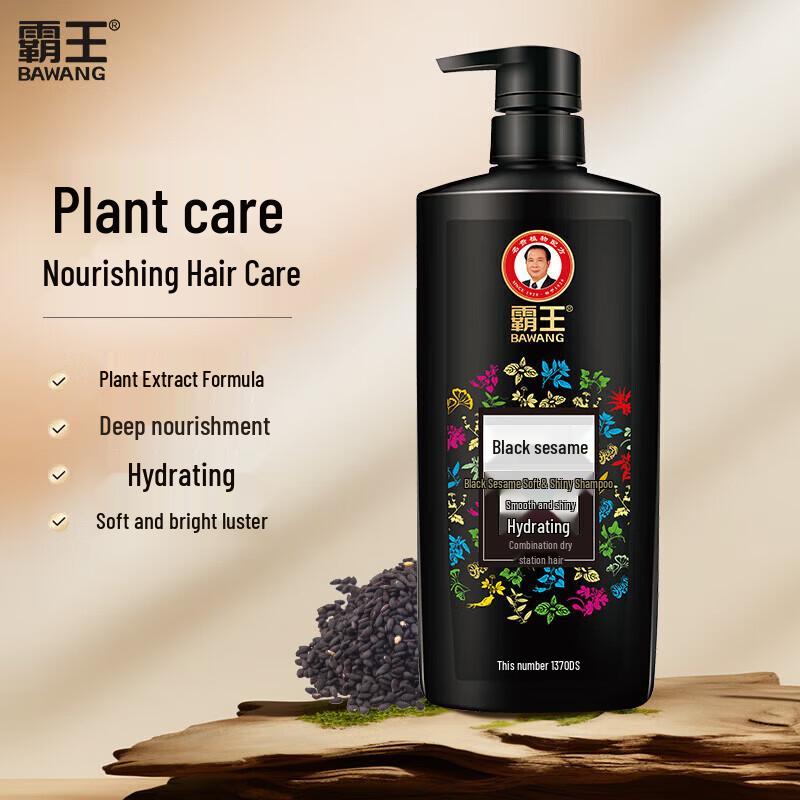 BaWang Black Sesame Shampoo