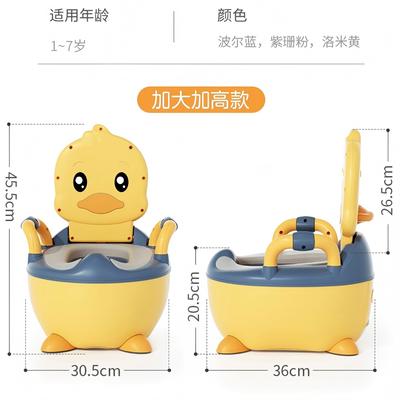 Siège d'apprentissage de la propreté pour garçons et filles Pot pour enfant Design ergonomique Chaise pot Toilettes confortables Cadeau enfant Sièges de pot