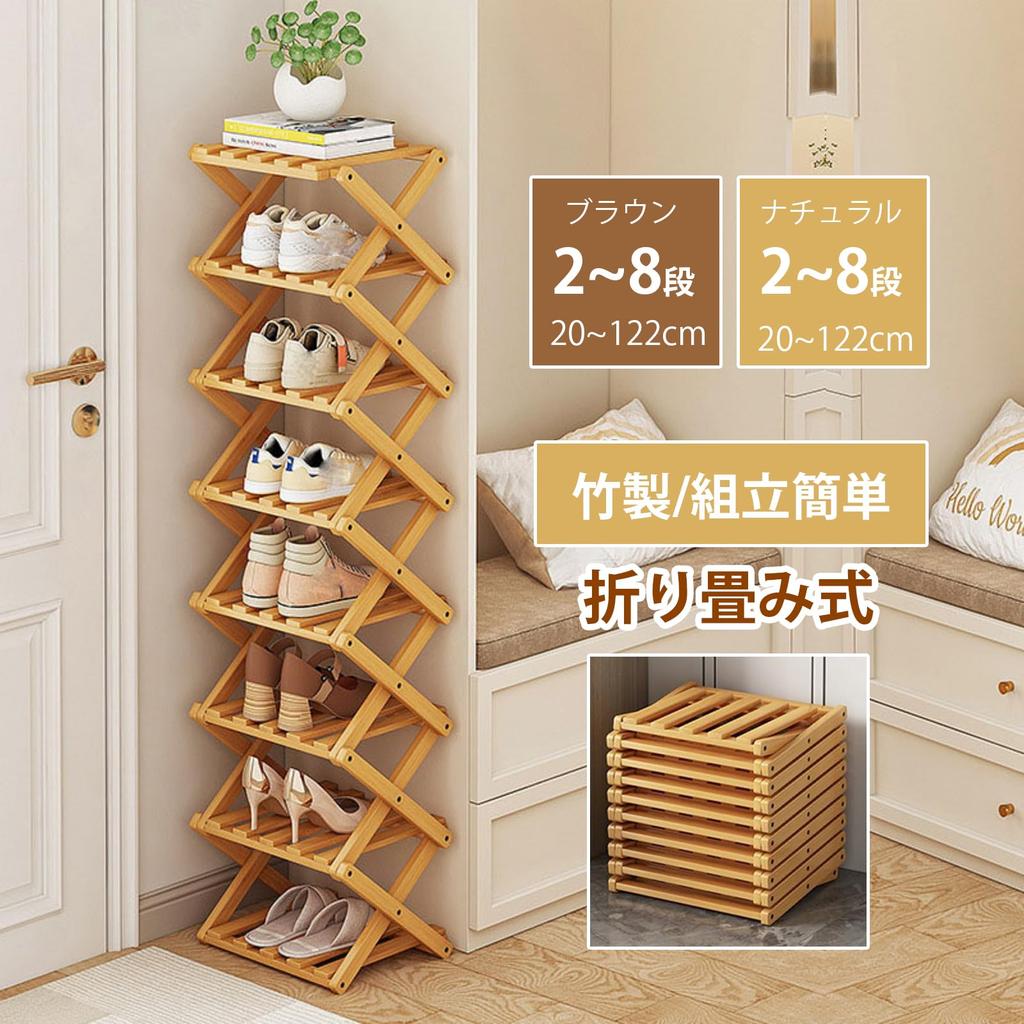 [XINYINLW] Slim Shoe Rack, No Assembly Required, Shoe Cabinet, Shoe Rack, Shoe Storage, Shoe Box, Fully Assembled, Entryway Storage, Foldable, Space-S