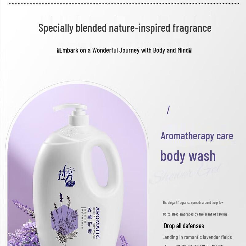 Lafang Duozhi Kräuterduft Duschgel