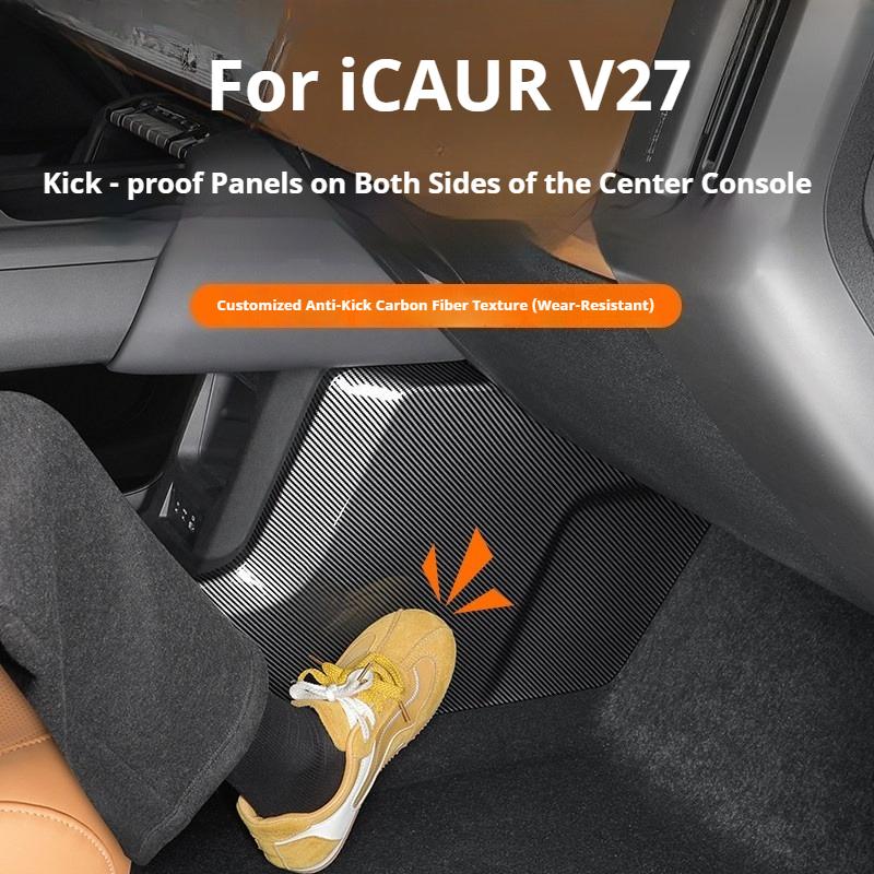 For Chery ICAUR V27 Both Sides of Central Control Anti Kick Panel Carbon Fiber Pattern Full Package Anti Scratch Car Interior