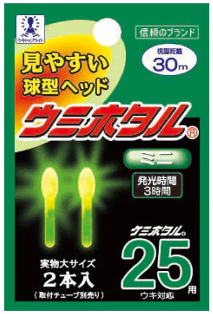 Lumica (Japan Chemiluminescence) Sea Firefly Mini, 2-Pack