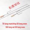 DeRuiEn Outdoor BBQ Lamb Leg Rotisserie Fork