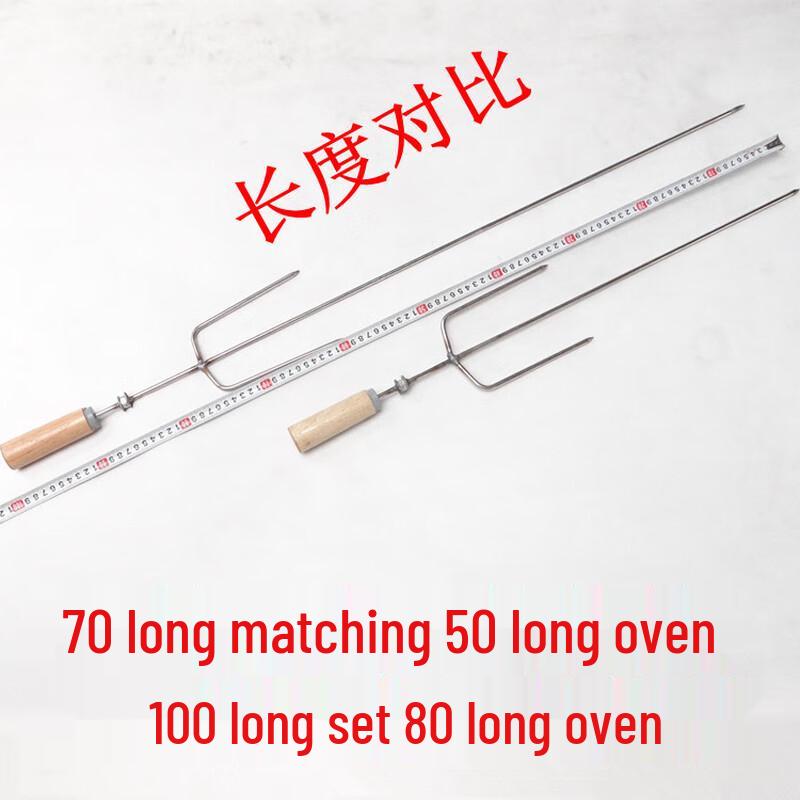 DeRuiEn Outdoor BBQ Lamb Leg Rotisserie Fork