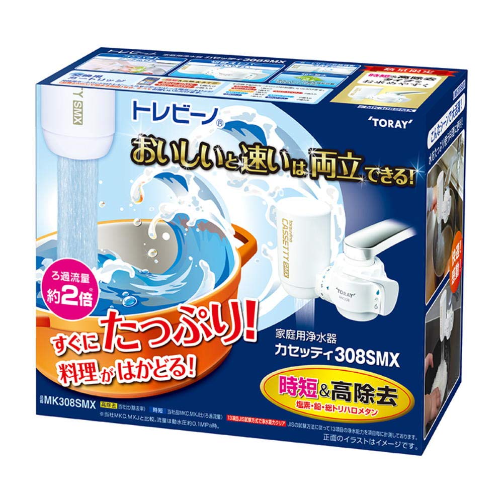 

Toray Trevino Water Purifier Cassetti Series Cartridge total of 1 piece [3080SMX]