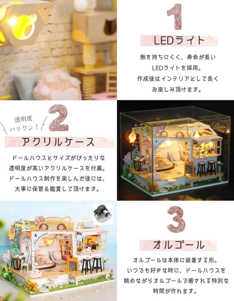 Moin moin Maßstab Puppenhaus Miniatur DIY Bausatz Set Katzen Café Pfotenabdruck Haustier Tier Rosa LED Licht Acrylgehäuse Spieluhr Katzenfigur 1/24 [Englisch