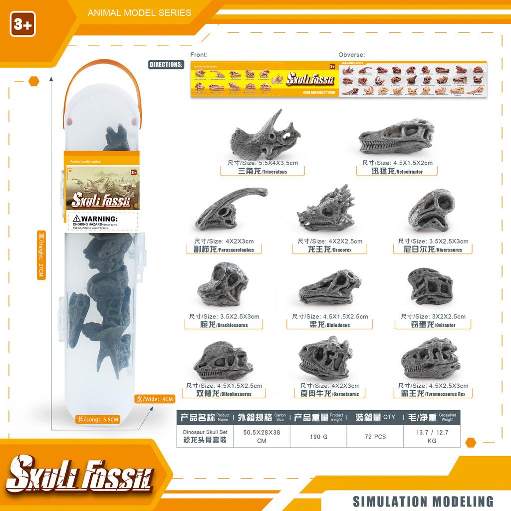 Dinosaurier Tierwelt Insekten Pflanzen Modell Pvc Fossilien Nachbildung Museumsqualität Dekor Geschenk