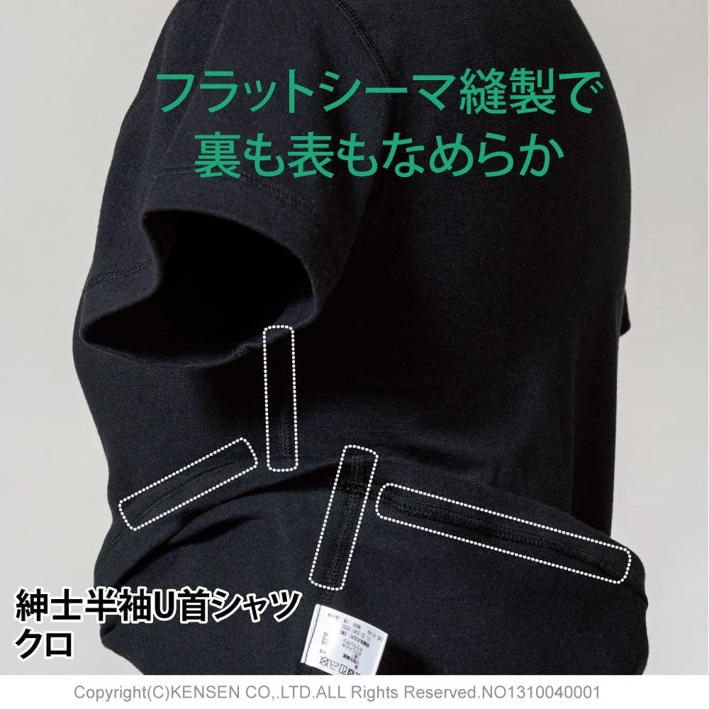 Hidamari Kensen Washi Short Crew Size White Women's Innerwear, Sleeve, Neck, L, [XWS202-SHI]