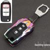 BAIC Huansu S Series Metal Car Key Case: Fits S2, S3, S5, S6, S7 - Full Wrap, High-End, Personalized Design for Men