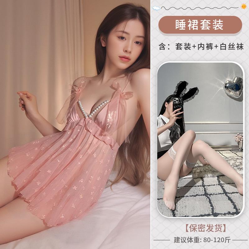 New sexy suspender pajamas women's lace bow fungus lace skirt pure desire deep V perspective erotic underwear