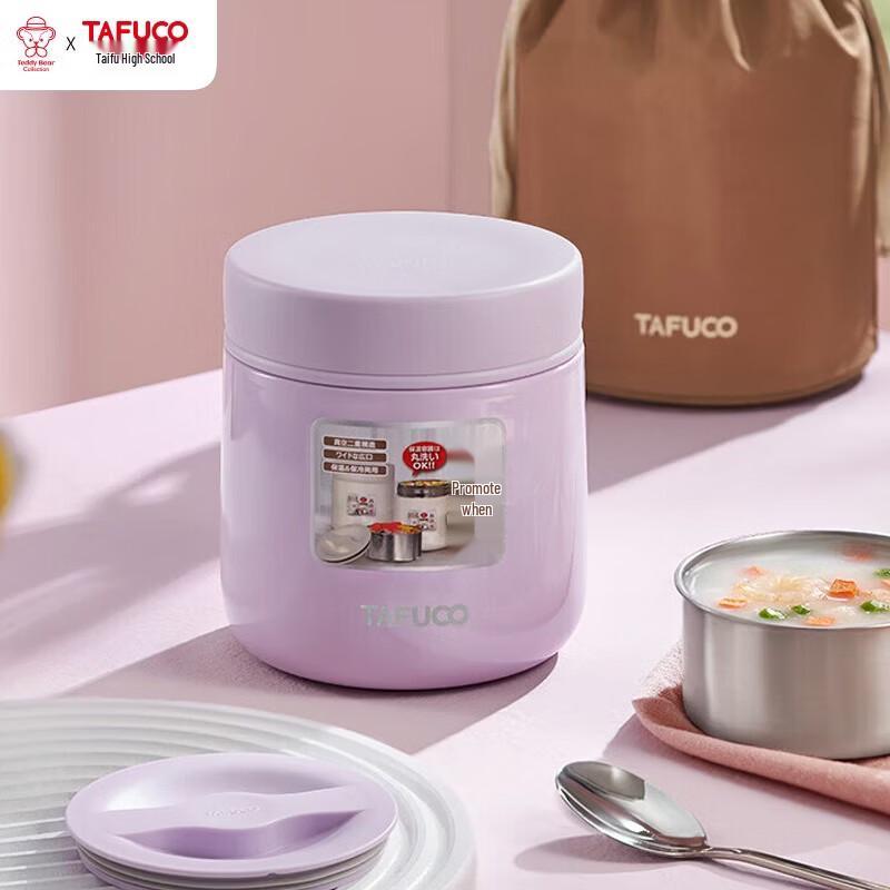 TAFUCO 316 Stainless Steel Insulated Food Jar