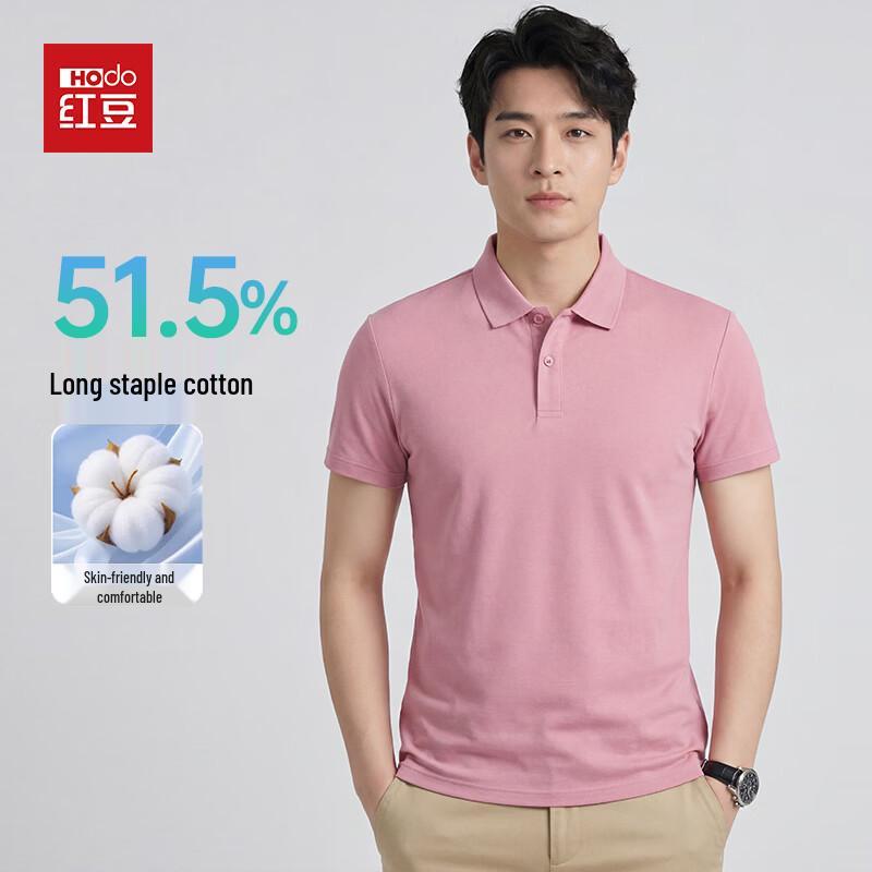 Hodo Men's Short Sleeve Polo T-Shirt
