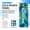 Cold quick-drying towels, printed fitness wipes, outdoor travel yoga sports towels
