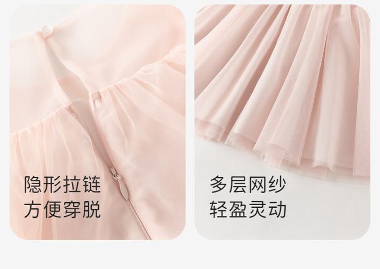 David Bella Children's Mesh Dress Summer Dress New Girl's Elegant Princess Dress Medium Large Children's Dress