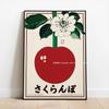 Elegant Japanese Cherry Blossom Landscape Canvas Printing Vinyl Record Turntable Music Wall Art Poster Suitable for Home Decor
