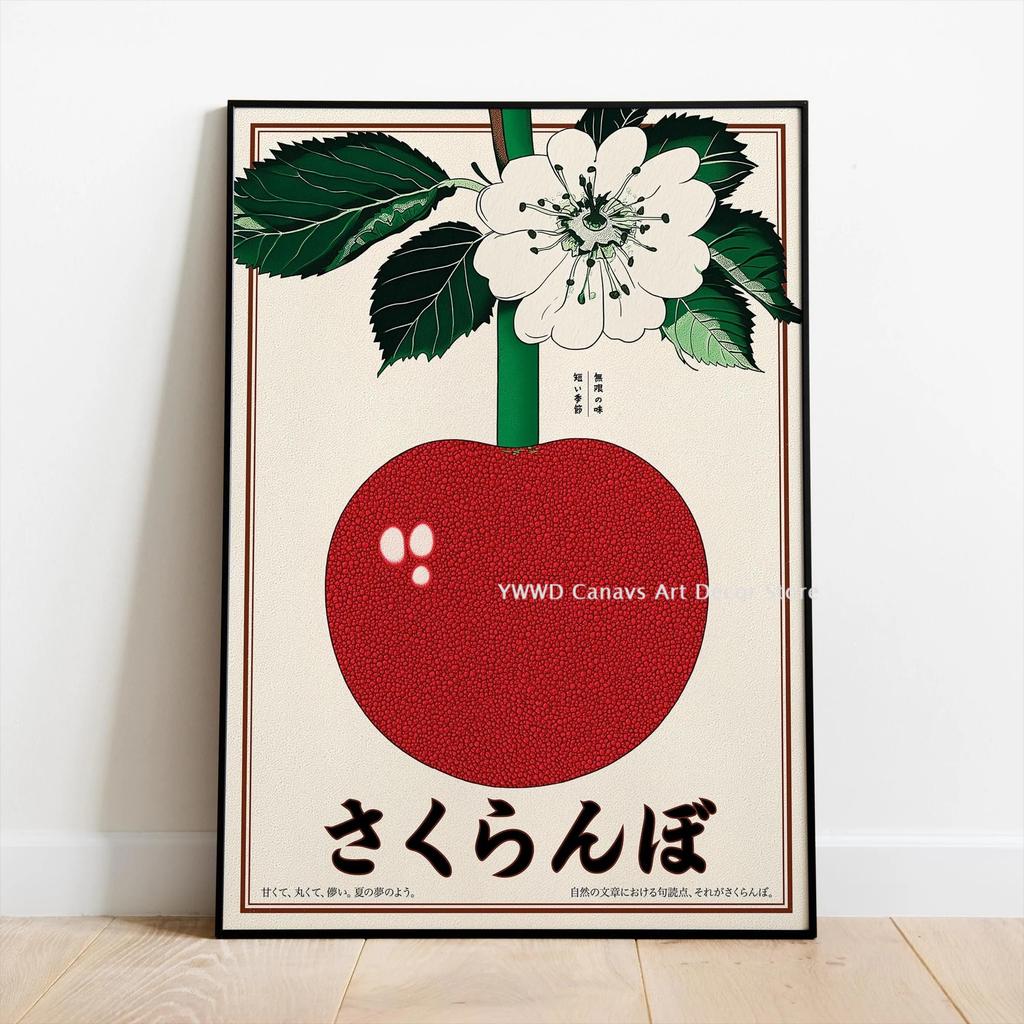 Elegant Japanese Cherry Blossom Landscape Canvas Printing Vinyl Record Turntable Music Wall Art Poster Suitable for Home Decor