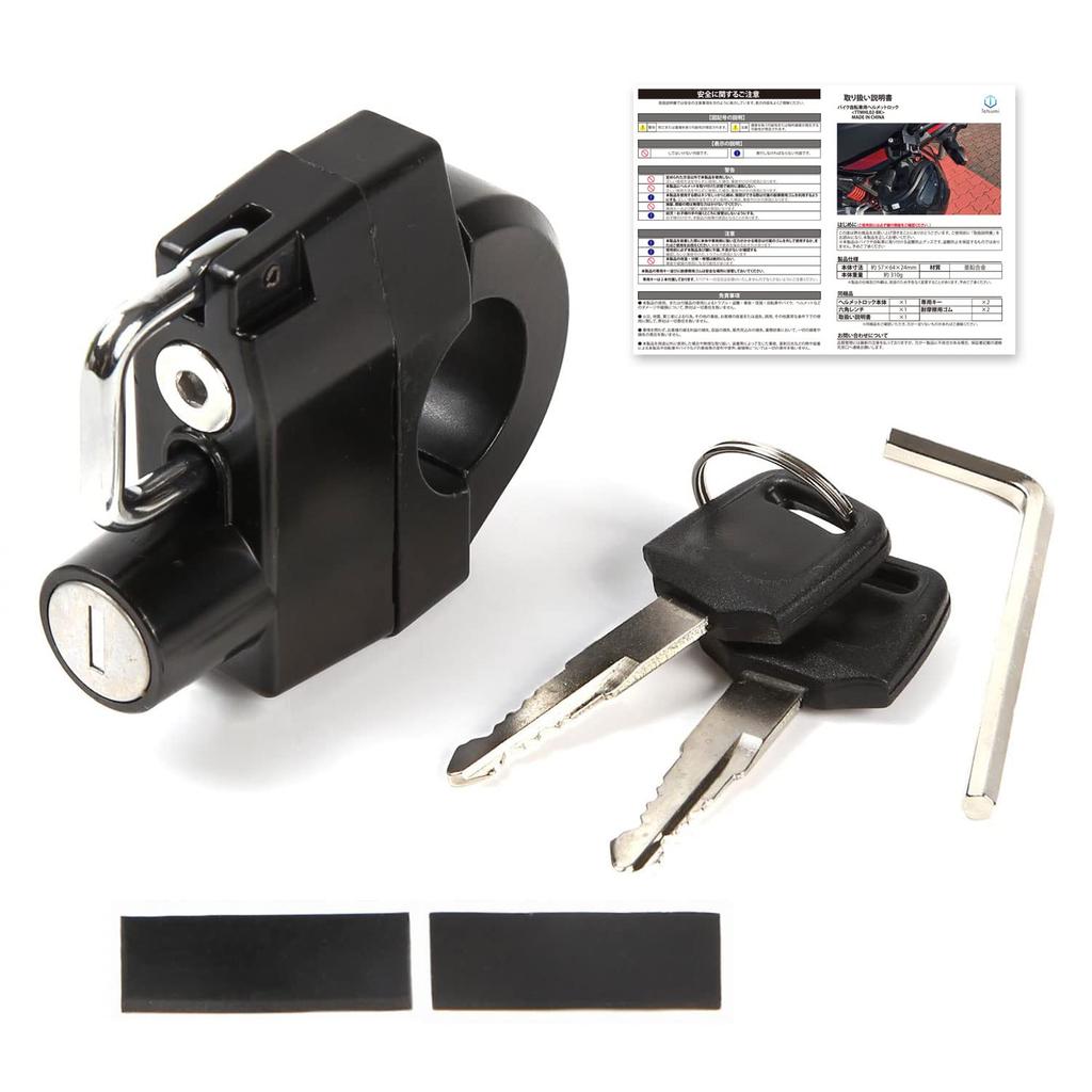 [Tatsumi Lock] Helmet Holder for Motorcycle Anti-Theft