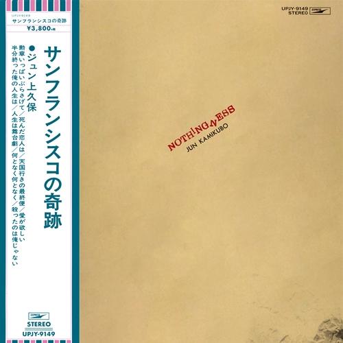 LP Record JUN KAMIKUBO  Nothingness UPJY9149 Express 2020 Japan Japanese PopRock