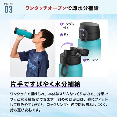 The-peacock Thermos Industry (The-peacock) [Sports Drink Compatible] Peacock Water Bottle, 600ml, One-Touch Insulation, Hot & Cold Insulation, Large C