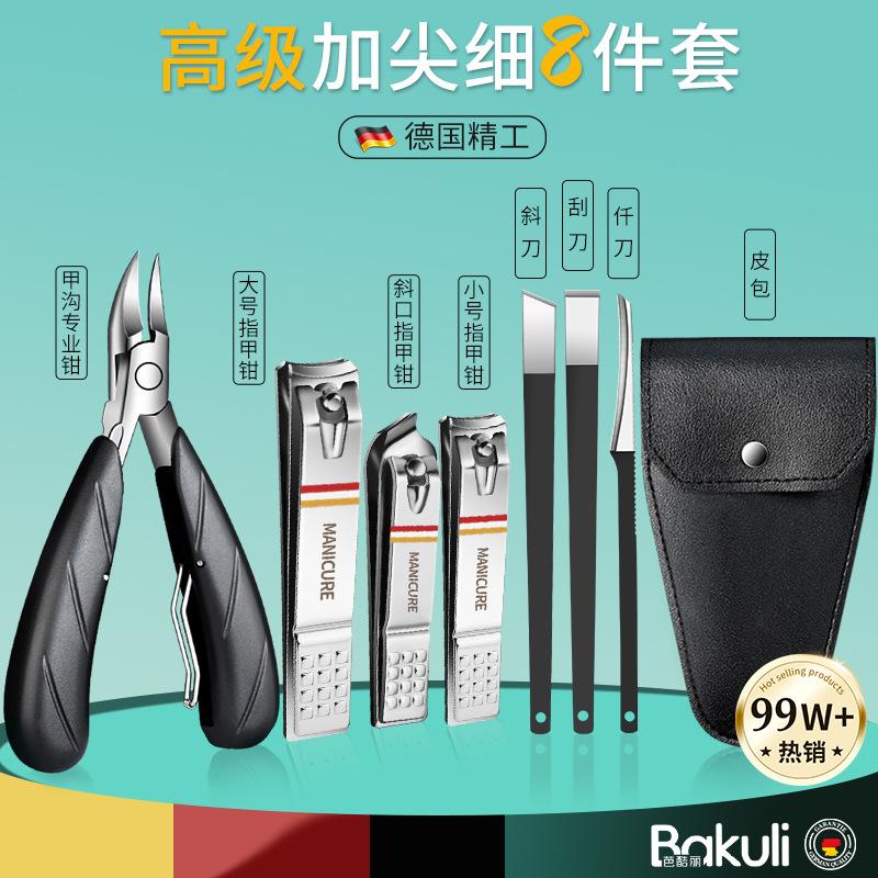 German Nail Clippers for Nail Groove, Toe Clippers, Pedicure Tools, Tool Set, Anti-spatter Nail Clippers, Anti-splash