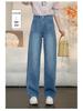 Chic High-Waisted Rhinestone Straight-Leg Jeans for Women - New 2026 Spring/Autumn Style, Slimming and Flowy.