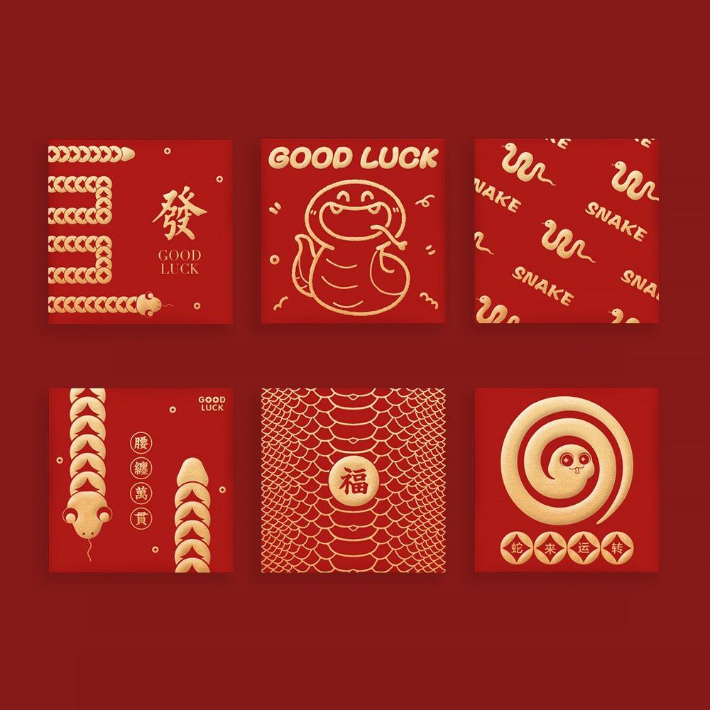 

30 шт./набір Червоні конверти в китайському стилі Новорічні благословення Червоні кишеньки для грошей Рік Змії 04-S