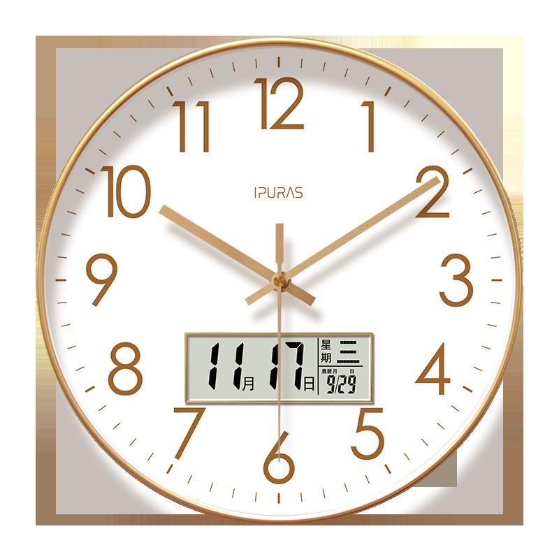 Ultra-quiet 6514 Silent Sweep Wall Clock for Living Room – Simple Quartz Design