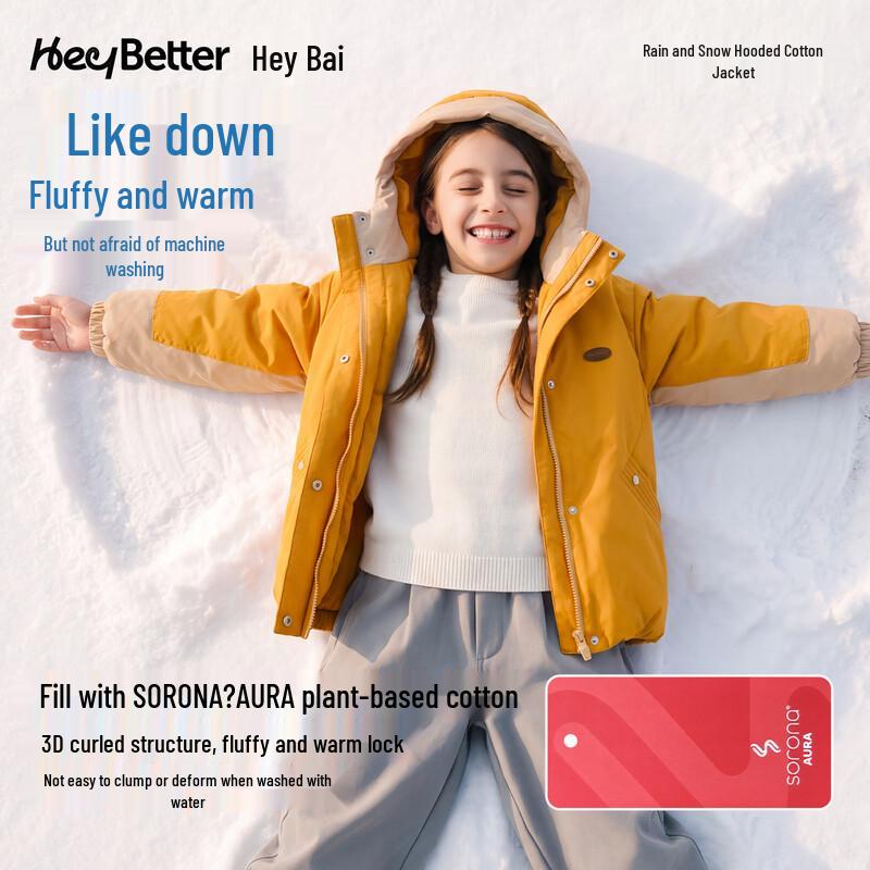 HeyBetter Children's Water-Resistant Hooded Padded Jacket