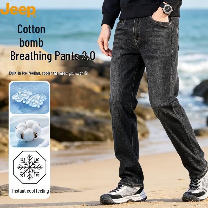 Jeep Men s Loose Straight-Leg Stretch Jeans 38
