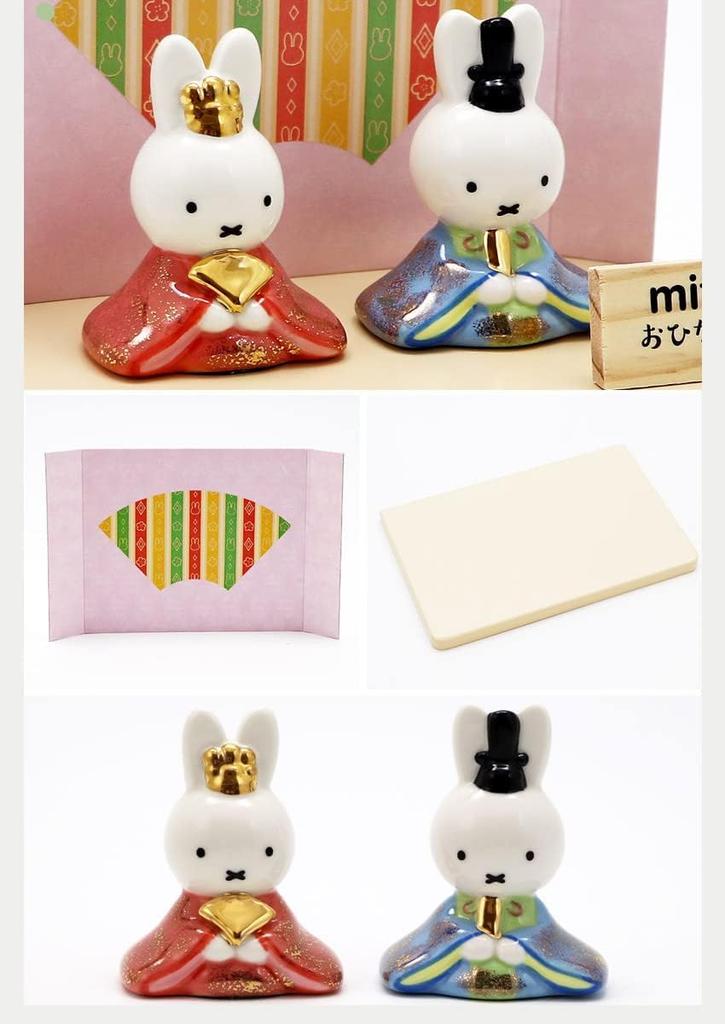 Osaka Choseido Miffy Hina Compact with Nameplate and Wooden Tag Ceramic Mini Miffy Hina Doll Glass Display Doll, Miniature, (Sent Separately).