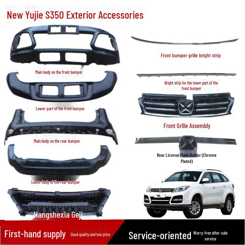 

JMC New Yushan S350 Bumper & Grille Bright Strip with License Plate Holder Rear Bumper Lower Trim Strip - Yusheng