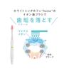 Whitening Cafe Home Ion Toothbrush Replacement Brush Set (2 brushes included) - Whitening Toothbrush, Stain Removal, Plaque Removal, Negative Ions,
