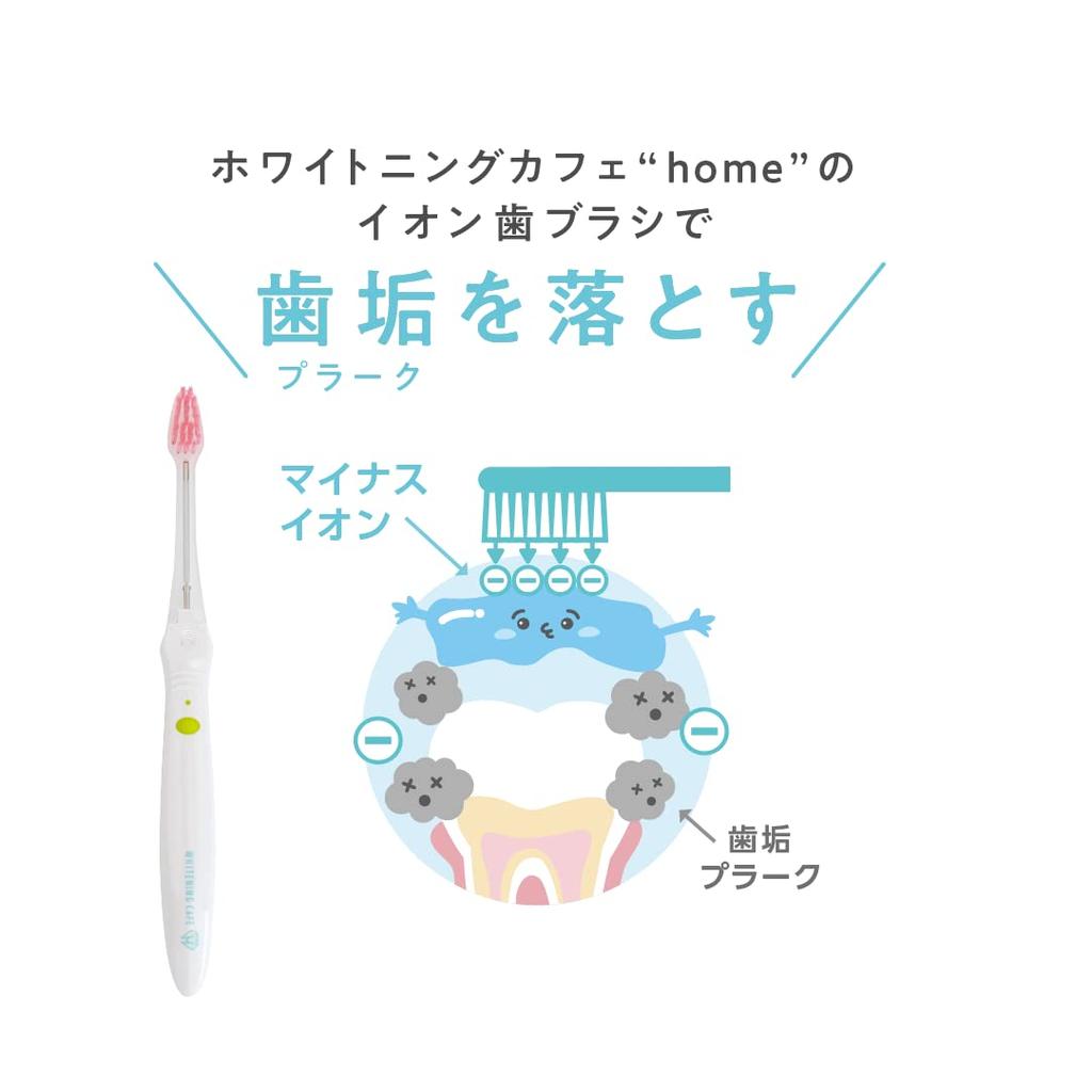 Whitening Cafe Home Ion Toothbrush Replacement Brush Set (2 brushes included) - Whitening Toothbrush, Stain Removal, Plaque Removal, Negative Ions,