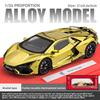 Alloy Revuelto Inertia Car Model For Kids With Light  Sound And