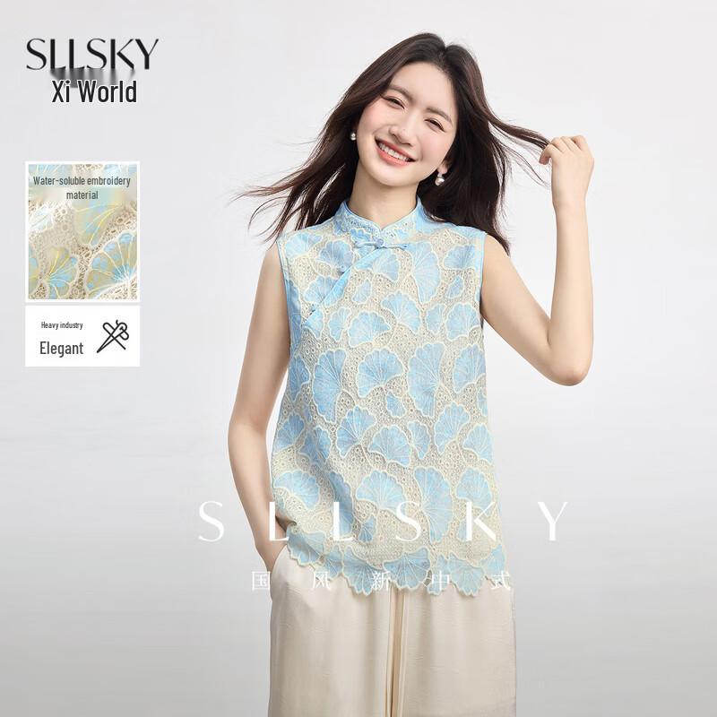 

Modern Qipao Style Sleeveless Lace Top S
