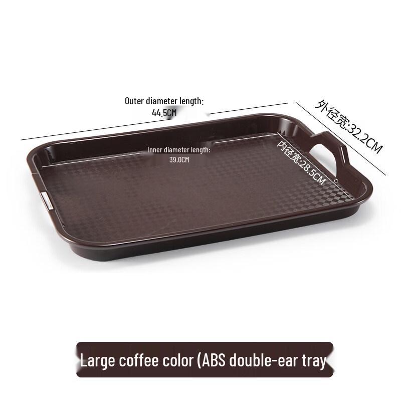 Yipan Rectangular Plastic Serving Tray