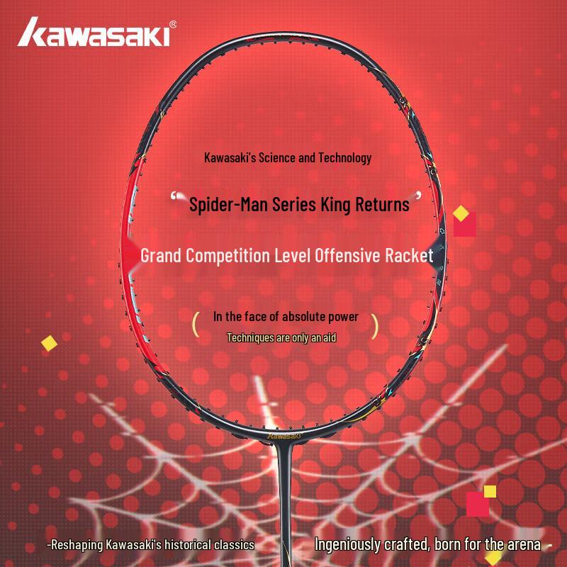 Kawasaki Spider-Man Offensive Badminton Racket