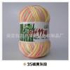 Tongxinyuan Bamboo Charcoal Cotton Fine Wool Thread Hand Knitted Diy Baby Children'S Thread Special Treatment Crochet Thread