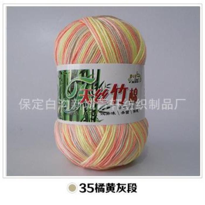 Tongxinyuan Bamboo Charcoal Cotton Fine Wool Thread Hand Knitted Diy Baby Children'S Thread Special Treatment Crochet Thread