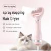 L&W BROS. 4-in-1 Pet Grooming Hair Dryer & Slicker Brush