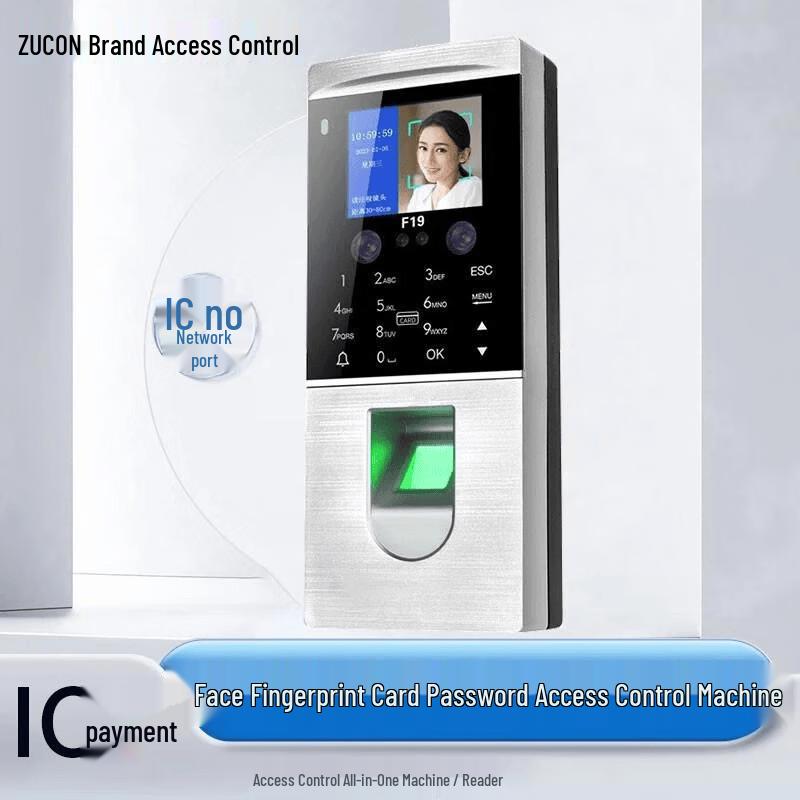 ZUCON F19-IC Facial Recognition Access Control Terminal CN plug (adapter included)